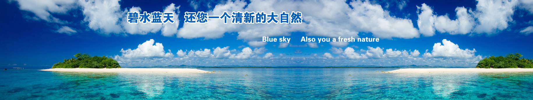 新农村改造污水处理设备